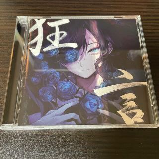 Ado 狂言（通常盤・初回プレス） CDのみ(ポップス/ロック(邦楽))