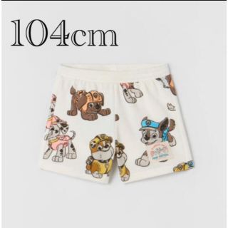 ザラキッズ(ZARA KIDS)の新品　パウパトロール　バミューダパンツ　3歳-4歳　104cm(パンツ/スパッツ)