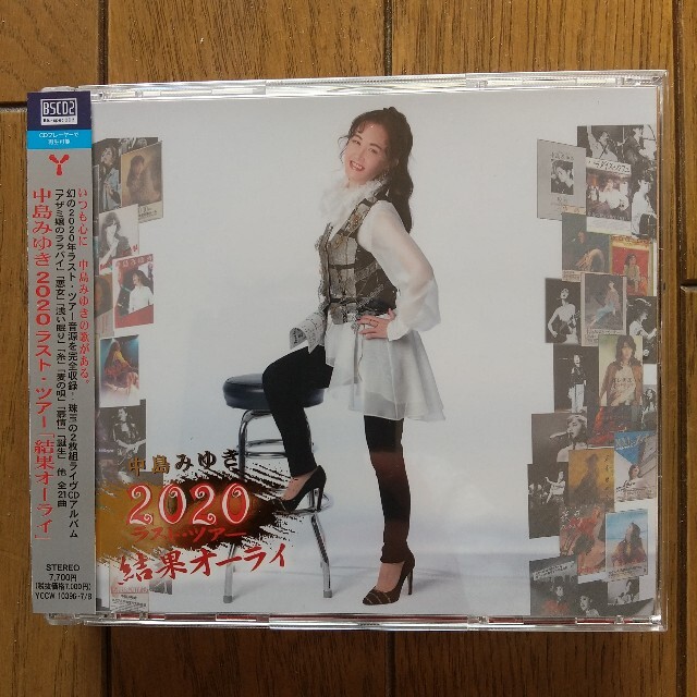 CD中島みゆき 2020 ラスト・ツアー「結果オーライ」【初回盤2CD＋Blu-ra