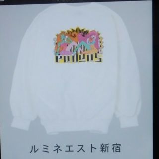 プニュズ 限定の通販 200点以上 | PUNYUSを買うならラクマ
