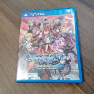 プレイステーションヴィータ(PlayStation Vita)の英雄伝説 空の軌跡 SC Evolution Vita(携帯用ゲームソフト)