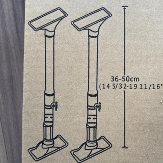 イケア(IKEA)のIKEA 家具転倒防止　つっぱり棒(防災関連グッズ)