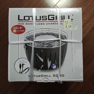 ロータス(LOTUS)のLOTUS GRILL S  G-280(調理器具)
