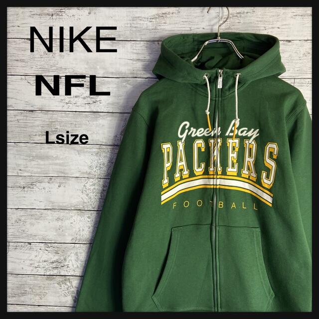 未使用 タグ付】ナイキ NFL☆グリーンベイパッカーズパーカー 刺繍入