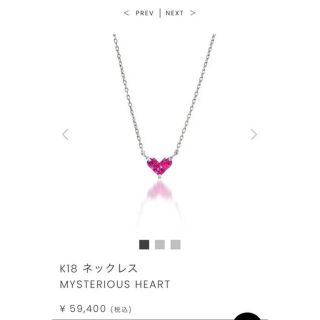 スタージュエリー(STAR JEWELRY) ライン ネックレス(ハート)の通販 ...