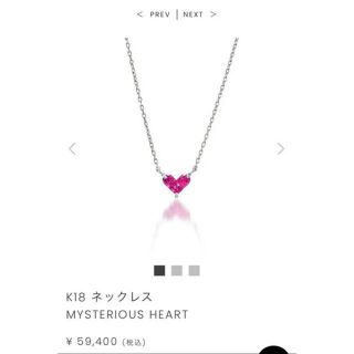 スタージュエリー(STAR JEWELRY)のスタージュエリーミステリアスハートペンダント(Xmas SALE)(ネックレス)