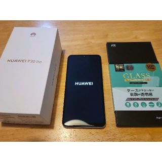 ファーウェイ(HUAWEI)のHuawei P30lite 楽天モバイル版(スマートフォン本体)