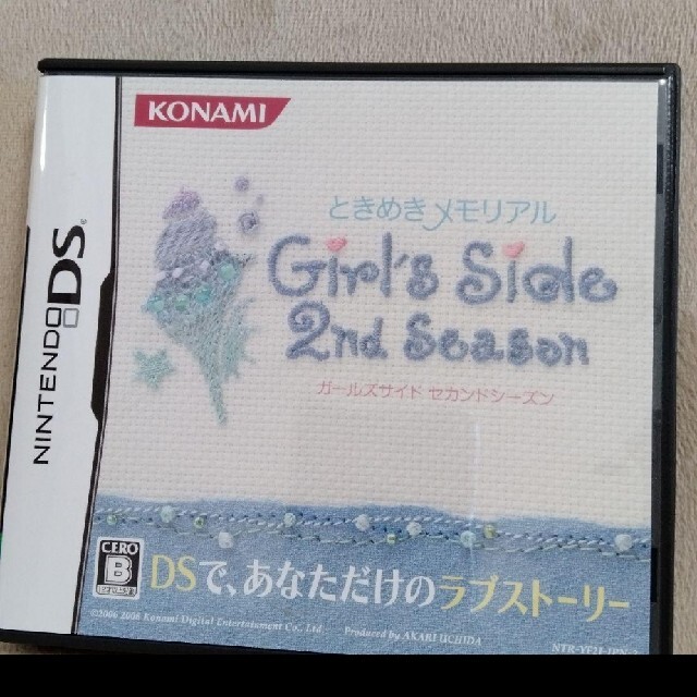 【DS】 ときめきメモリアル Girl’s Side 2nd Seasonゲームソフト/ゲーム機本体