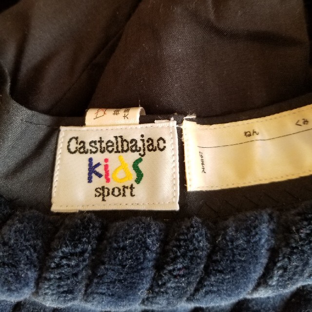 CASTELBAJAC(カステルバジャック)のカステルバジャック　子供用帽子　56センチ キッズ/ベビー/マタニティのこども用ファッション小物(帽子)の商品写真