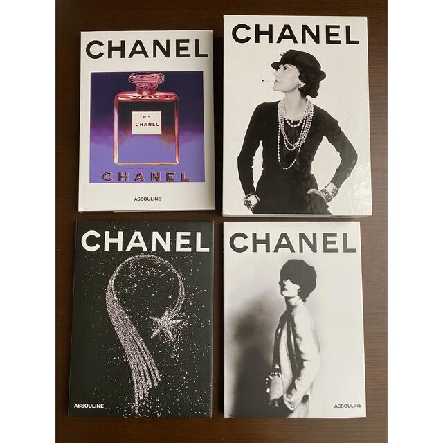 CHANEL(シャネル)のCHANEL Book 2冊set シャネル　カールラガーフェルド　洋書 エンタメ/ホビーの本(洋書)の商品写真