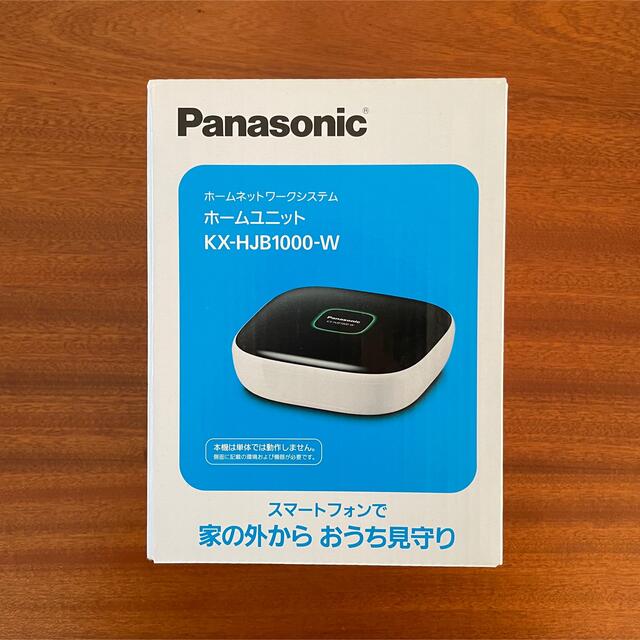 【新品・未開封】ホームユニット KX-HJB1000-W Panasonic