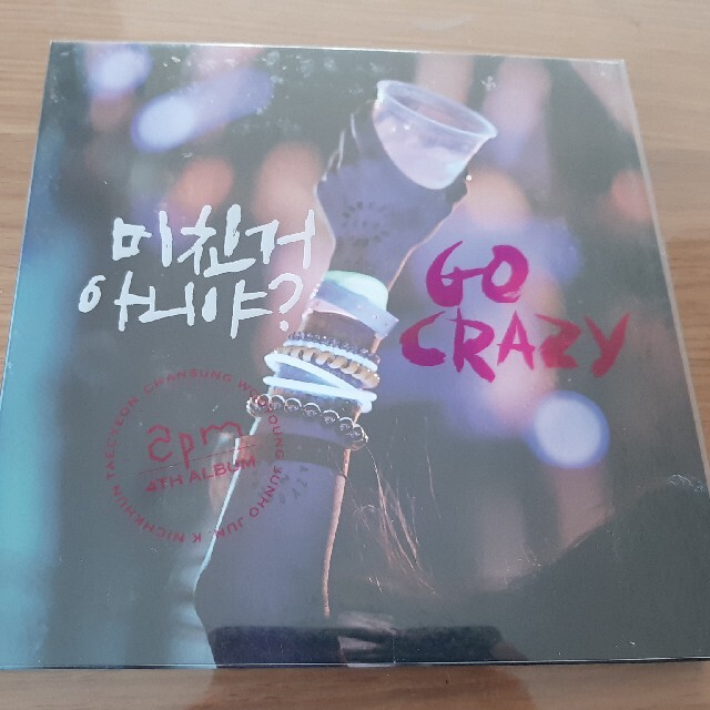 2PM 4TH ALBUM GO CRAZY エンタメ/ホビーのCD(K-POP/アジア)の商品写真