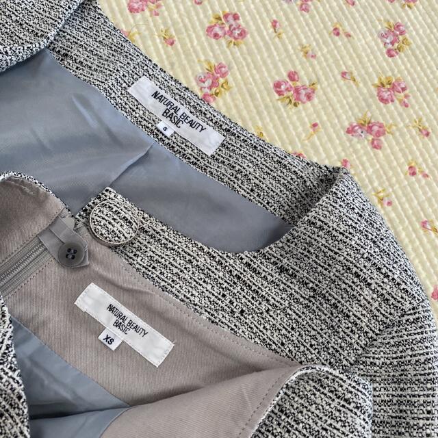 NATURAL BEAUTY BASIC - ノーカラー セットアップ 上S下XS W60 黒×白