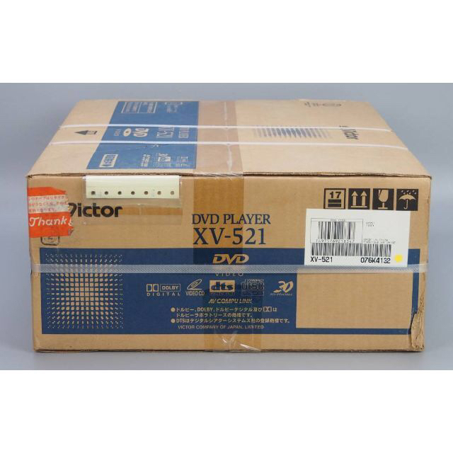 Victor XV-521 DVD PLAYER