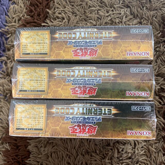 遊戯王(ユウギオウ)のアジア版 エターニティコード 3BOX ＋ファイナルチャレンジパック 3パック エンタメ/ホビーのトレーディングカード(Box/デッキ/パック)の商品写真
