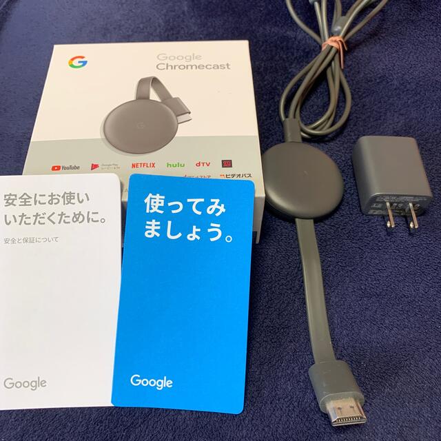 Google(グーグル)のGoogle Chromecast スマホ/家電/カメラのテレビ/映像機器(映像用ケーブル)の商品写真