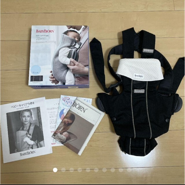 BabyBjorn ベビービョルン ベビーキャリア ミニ AIR 抱っこ紐