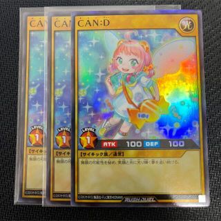 ユウギオウ(遊戯王)のCAN:D SR3枚 未使用(シングルカード)