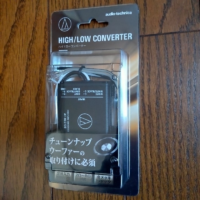 audio-technica(オーディオテクニカ)のオーディオテクニカ　ハイ/ローコンバーターAT-HLC130 自動車/バイクの自動車(カーオーディオ)の商品写真