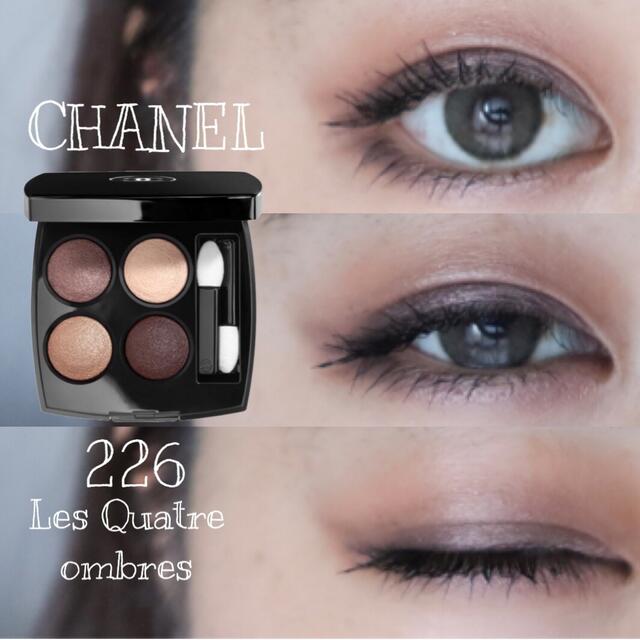 CHANEL レ キャトル オンブル 226 ティセ リボリ