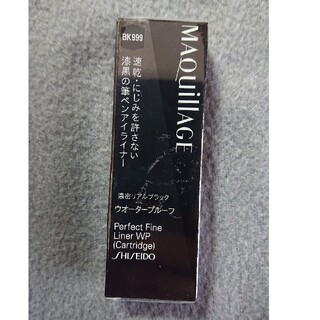 マキアージュ(MAQuillAGE)の新品 マキアージュ パーフェクトファインライナー WP専用カートリッジ(アイライナー)