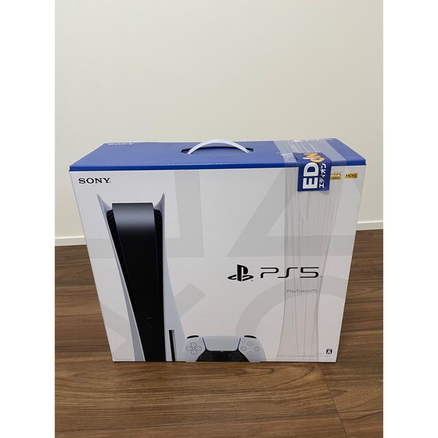 PlayStation5