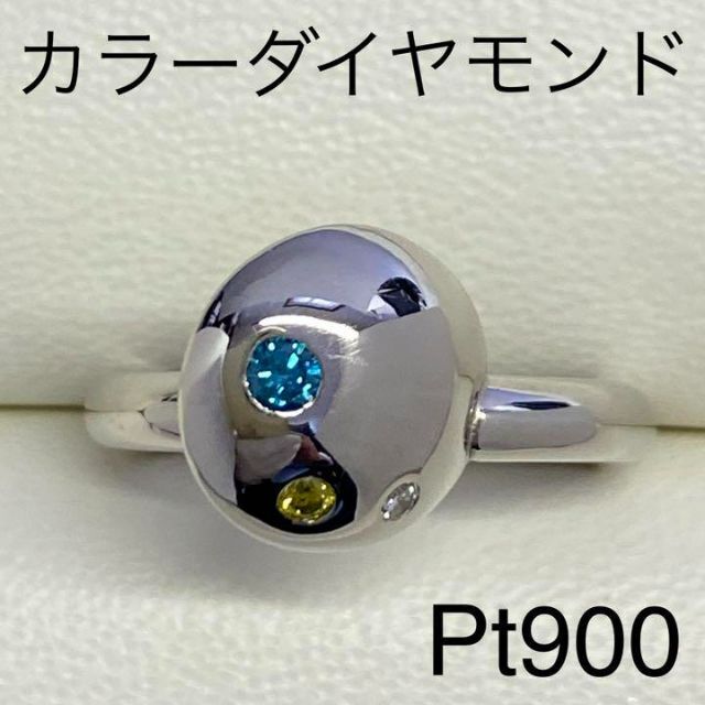 Pt900　カラーダイヤモンドリング　D0.12ct　サイズ11.5号　7.4ｇ