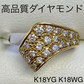 K18WG　天然ダイヤモンドリング　D0.56ct　サイズ11.5号　5.2ｇ(リング(指輪))