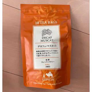 ルピシア(LUPICIA)の［ysara様専用］デカフェマスカット、ルイボスティー2点(茶)