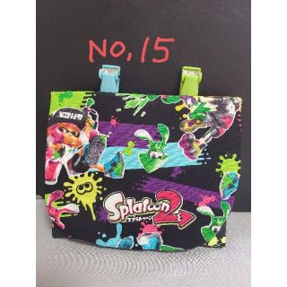 スプラトゥーン2ブラックNo.15(外出用品)