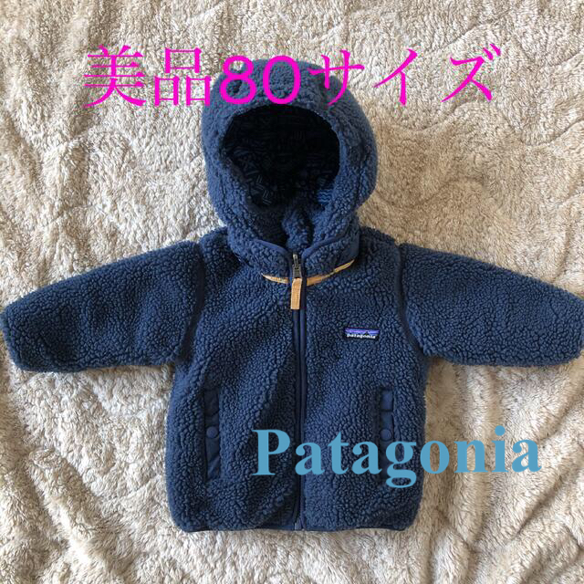 Patagonia《美品》パタゴニア　リバーシブル　ダウンジャケット　アウター