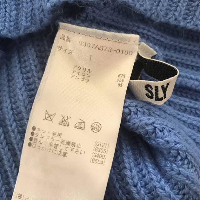 SLY(スライ)のSLY 水色ニット♡ レディースのトップス(ニット/セーター)の商品写真