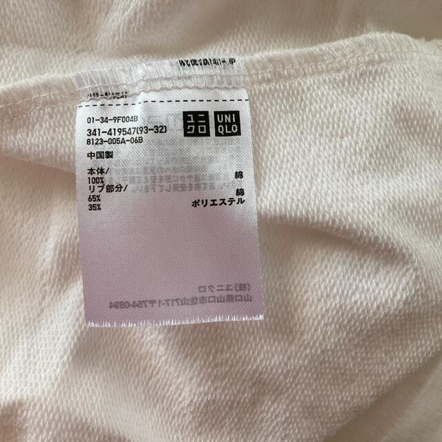 UNIQLO(ユニクロ)のユニクロ　タートルネック　メンズ メンズのトップス(その他)の商品写真