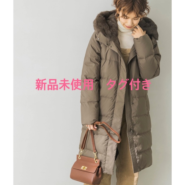 (新品未使用タグ付き)アーバンリサーチ ロングダウンコート | フリマアプリ ラクマ