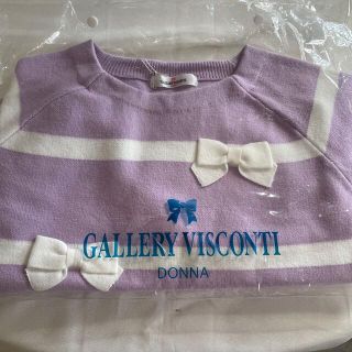 ギャラリービスコンティ(GALLERY VISCONTI)のセーターレディース(ニット/セーター)