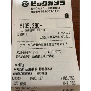 日立 - 2020年製 日本製 日立電気洗濯乾燥機 ビートウォッシュ BW