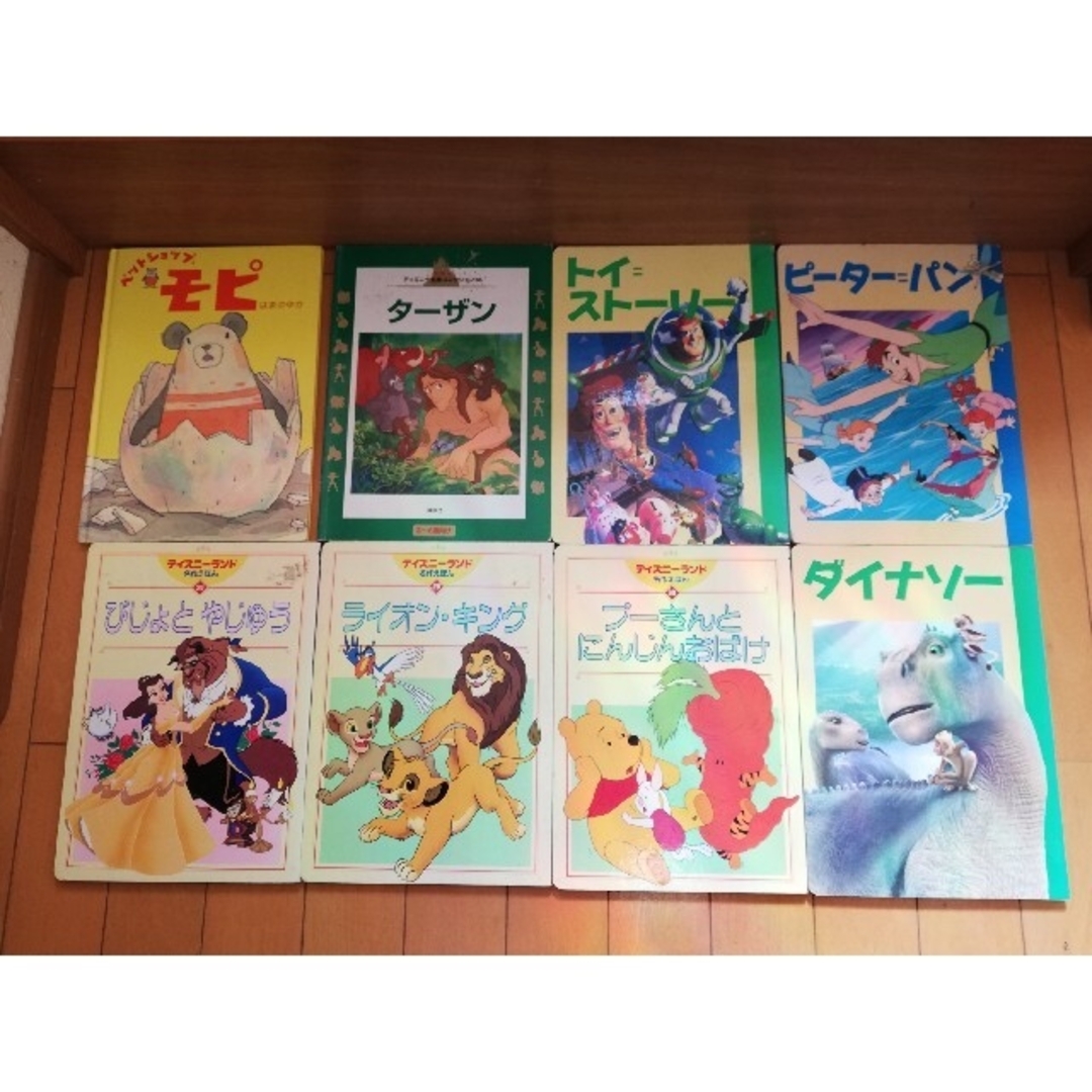 Disney(ディズニー)の値下げ！絵本☆ディズニー多数☆27冊セット！ エンタメ/ホビーの本(絵本/児童書)の商品写真