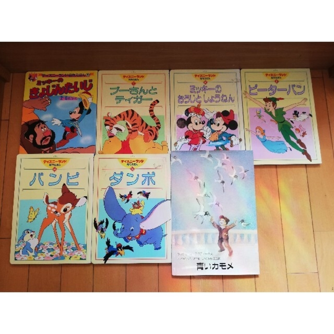 Disney(ディズニー)の値下げ！絵本☆ディズニー多数☆27冊セット！ エンタメ/ホビーの本(絵本/児童書)の商品写真