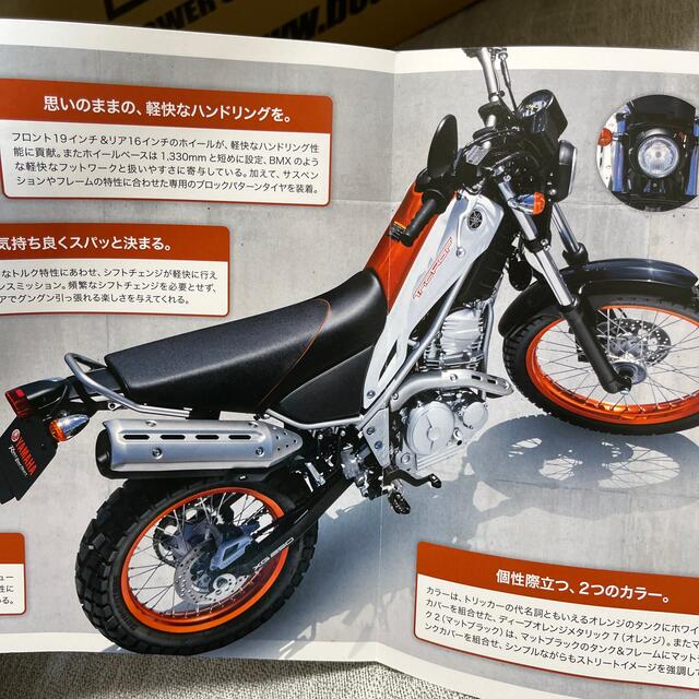 トリッカー サイレンサーマフラー 5XT8 ヤマハ 純正  バイク 部品 DG16J-000*** DG17J セロー250にも コケキズ無し そのまま使える 車検 Genuine:22157730