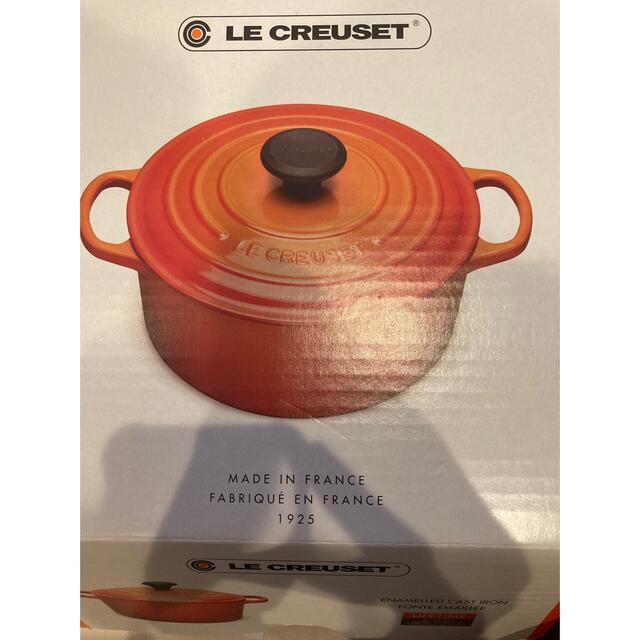 ルクルーゼ オレンジ 18cm towinglouisvilleky.com