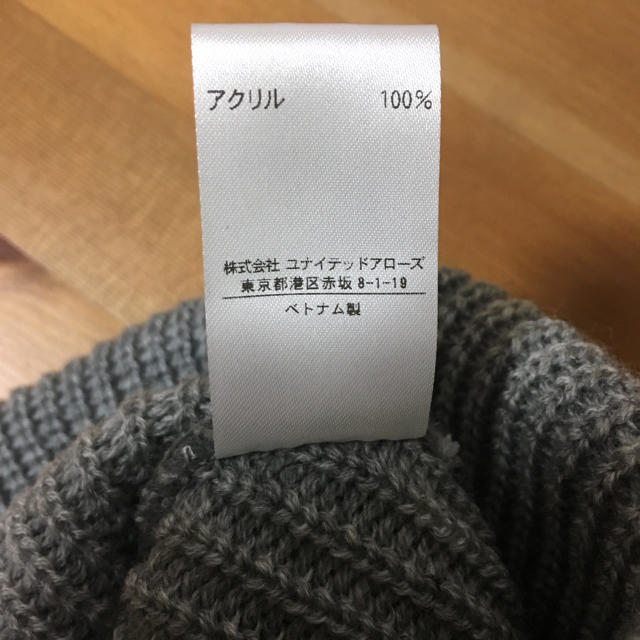 UNITED ARROWS(ユナイテッドアローズ)のプリマリ様専用♡ レディースの帽子(ニット帽/ビーニー)の商品写真