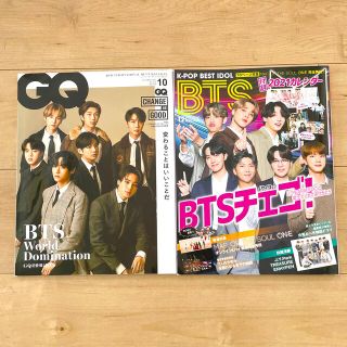 ボウダンショウネンダン(防弾少年団(BTS))の💜BTS💜雑誌2冊セット(K-POP/アジア)