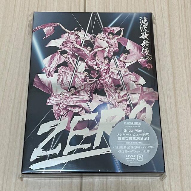 Johnny滝沢歌舞伎ZERO 初回生産限定盤 DVD