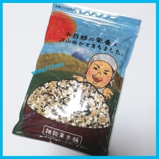 ⭐国産⭐明日への輝き39穀米ブレンド 500g 1袋(米/穀物)