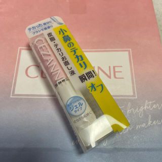 セザンヌケショウヒン(CEZANNE（セザンヌ化粧品）)のセザンヌ 皮脂テカリお直し液 ジェルタイプ(化粧下地)