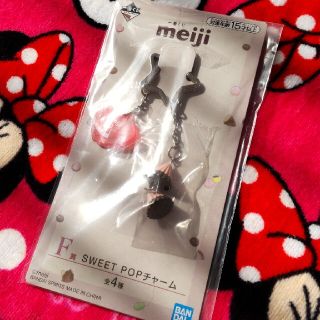 一番くじmeiji・POPチャーム（アポロ）(キーホルダー)