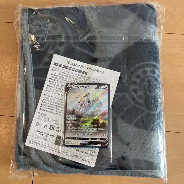 ポケモン アルセウス エディオン早期購入特典の通販 By しんさん S Shop ポケモンならラクマ ポケモン アルセウス エディオン早期購入特典の通販 By しんさん S Shop ポケモンならラクマ