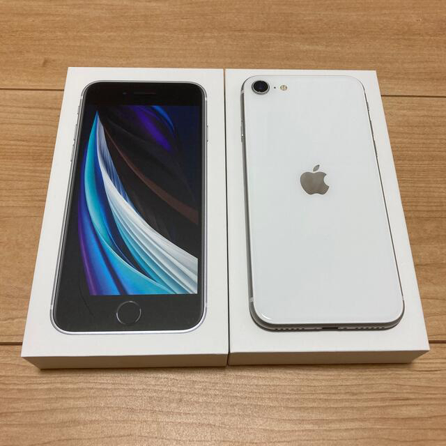 美品 iPhone se 第二世代 SIMフリー - スマートフォン本体
