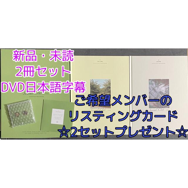 SEVENTEEN - 【ウォヌ】SEVENTEENカフェ 2021 アクスタ ランダム 3点