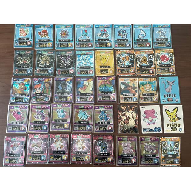 激レア ポケモン 明治ゲットカード 別売りok Lidofoundation Org Uk